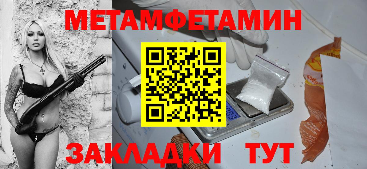 Амфетамин Розовый Звенигород
