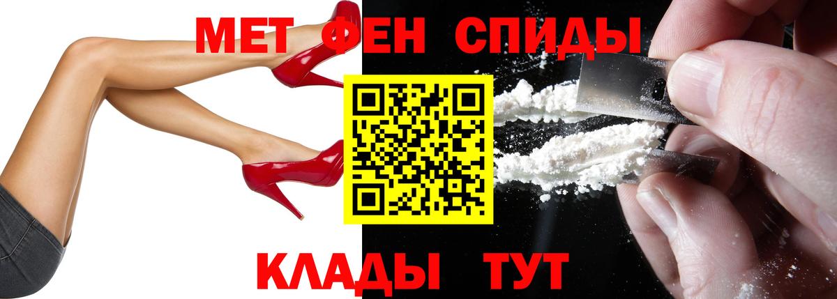 АМФ  Amphetamine  Звенигород  Вход с VPN  Amphetamine VHQ 