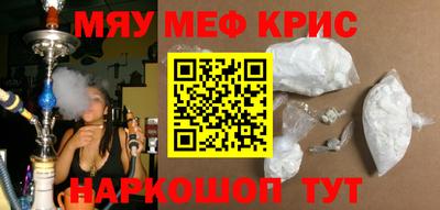мяу мяу мука Кулебаки