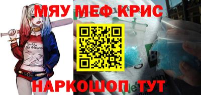 мяу мяу мука Кулебаки