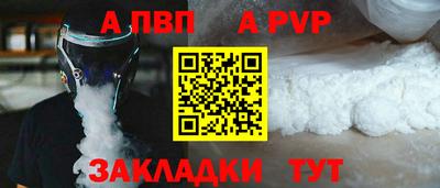 a pvp Кунгур
