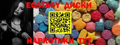 ПСИЛОЦИБИНОВЫЕ ГРИБЫ Ливны