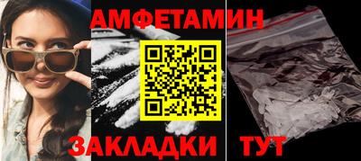 ПСИЛОЦИБИНОВЫЕ ГРИБЫ Ливны