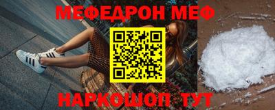 прущая мука Лесосибирск