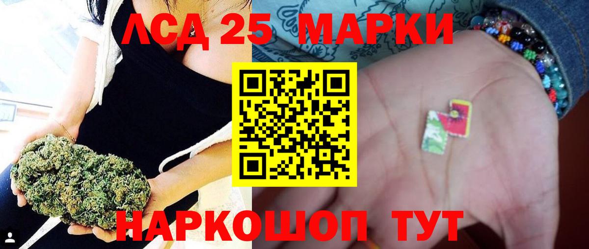 ЛСД экстази кислота  ЛСД экстази  Звенигород  Вход с VPN 