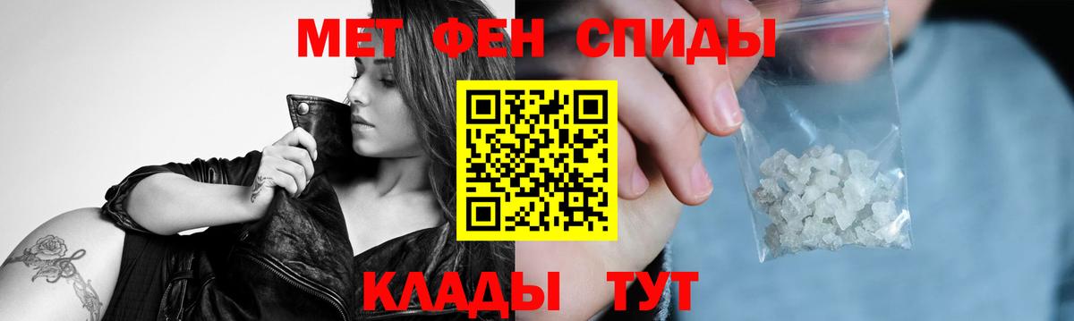 Первитин Methamphetamine  Первитин Methamphetamine  Вход с VPN  Звенигород 