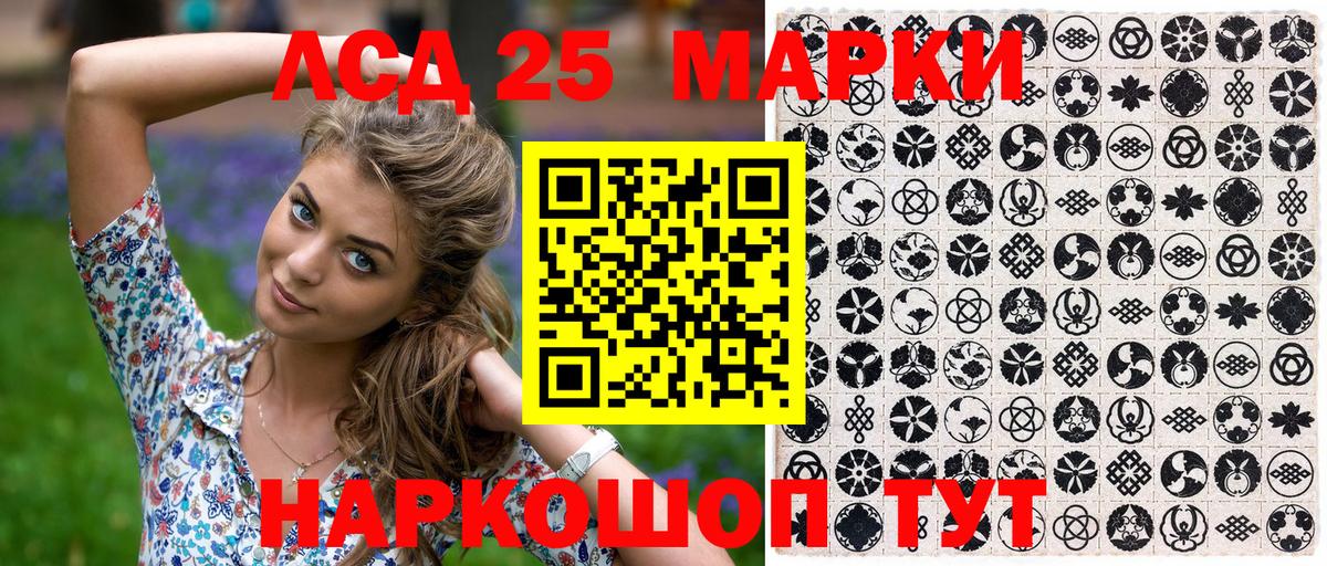 Звенигород  Наркотические марки 1,5мг  Вход с VPN  Наркотические марки  Наркотические марки 1,5мг 