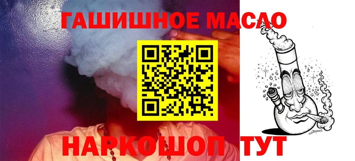 Дистиллят ТГК концентрат Звенигород