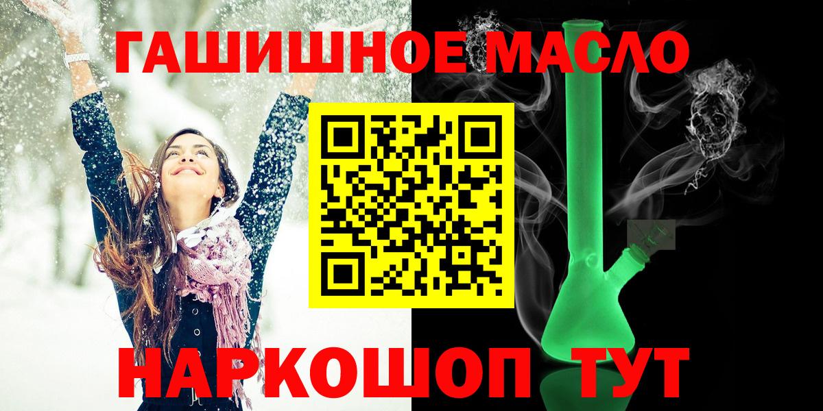 ТГК Wax  Вход с VPN  Звенигород 