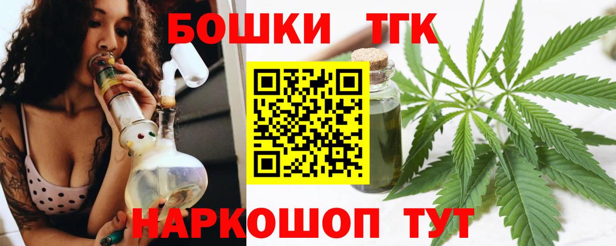 Марихуана White Widow Звенигород